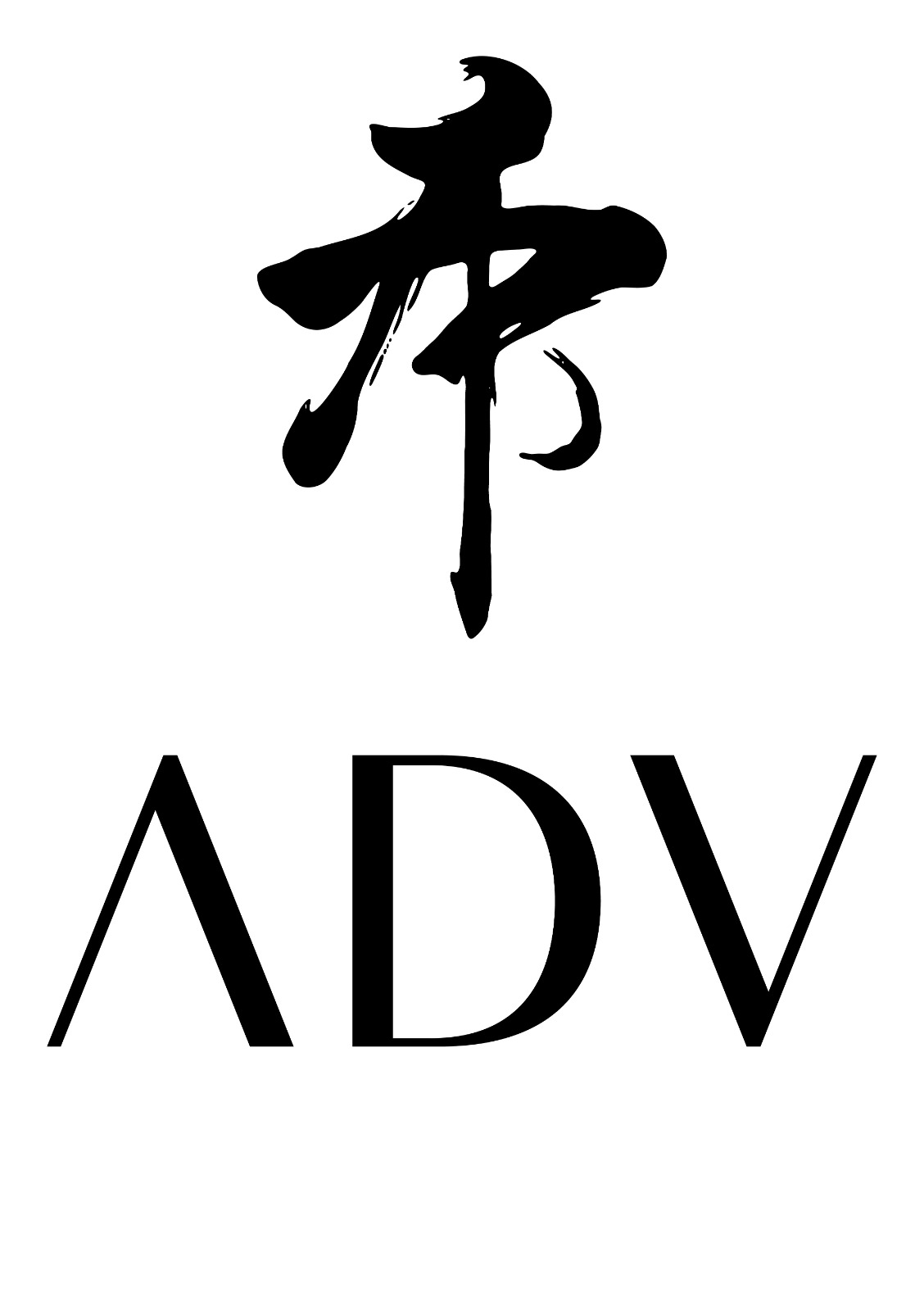 ADV